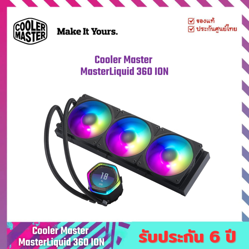 ชุดน้ำปิด (CPU Liquid Coolers) รุ่น MasterLiquid 360 Ion ฺ- Cooler Master