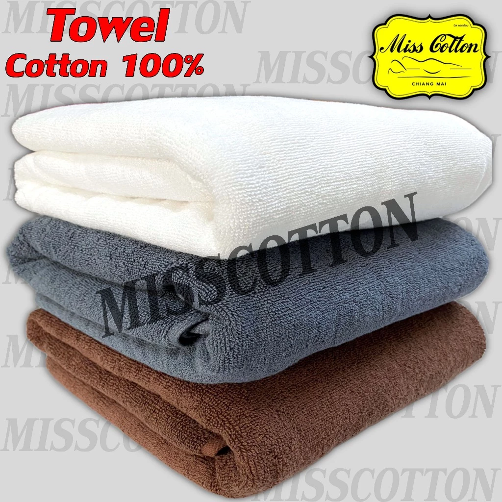 ผ้าเช็ดตัว ผ้าขนหนู เกรดโรงแรม COTTON100% ขนคู่ 15 ปอนด์ น้ำหนัก 500กรัม ซึมซับน้ำได้ดี ผ้าเช็ดตัวผืนใหญ่