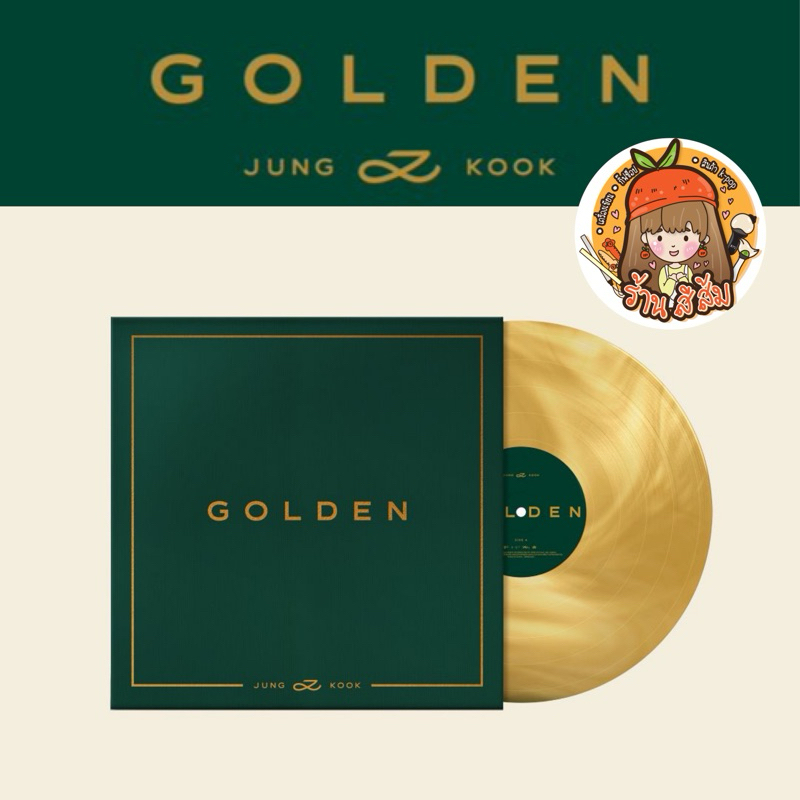 [พร้อมส่ง] 🔥ลด 30% ใน LIVE🔥แผ่นเสียง JUNGKOOK (BTS) 'GOLDEN' LP Vinyl จองกุก