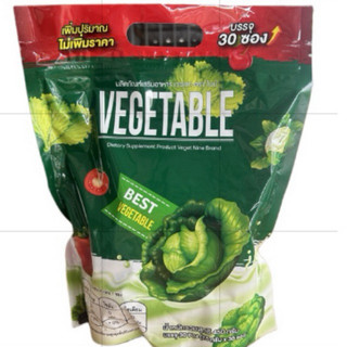 น้ำชงไนน์ ไนน์น้ำผัก น้ำผักไนน์ แพคเกจใหม่ 30ซอง VEGETABLE