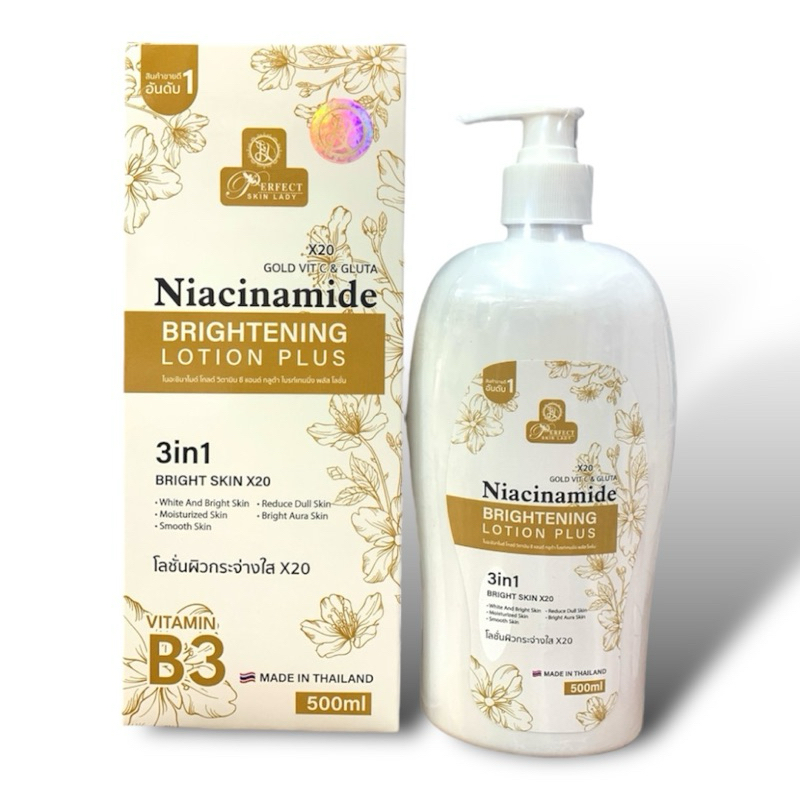 ไนอะซินาไมด์ โกลด์ วิตามิน ซี แอนด์ กลูต้า ไบรท์เทนนิ่ง พลัส โลชั่น500ml