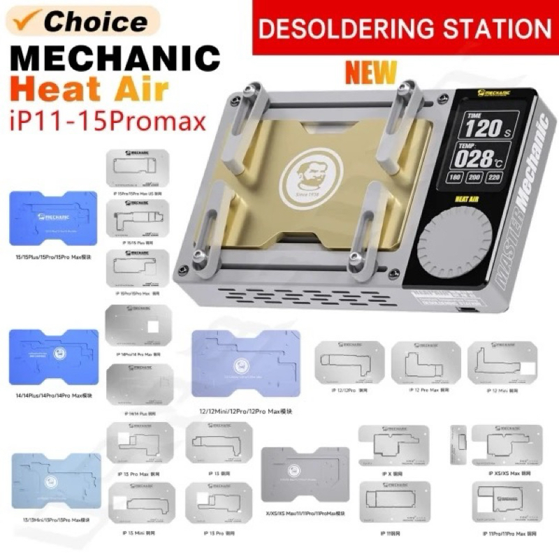 เครืองแยกบอร์ด แถมเพลทบล็อคพร้อมทำงาน x-15pm