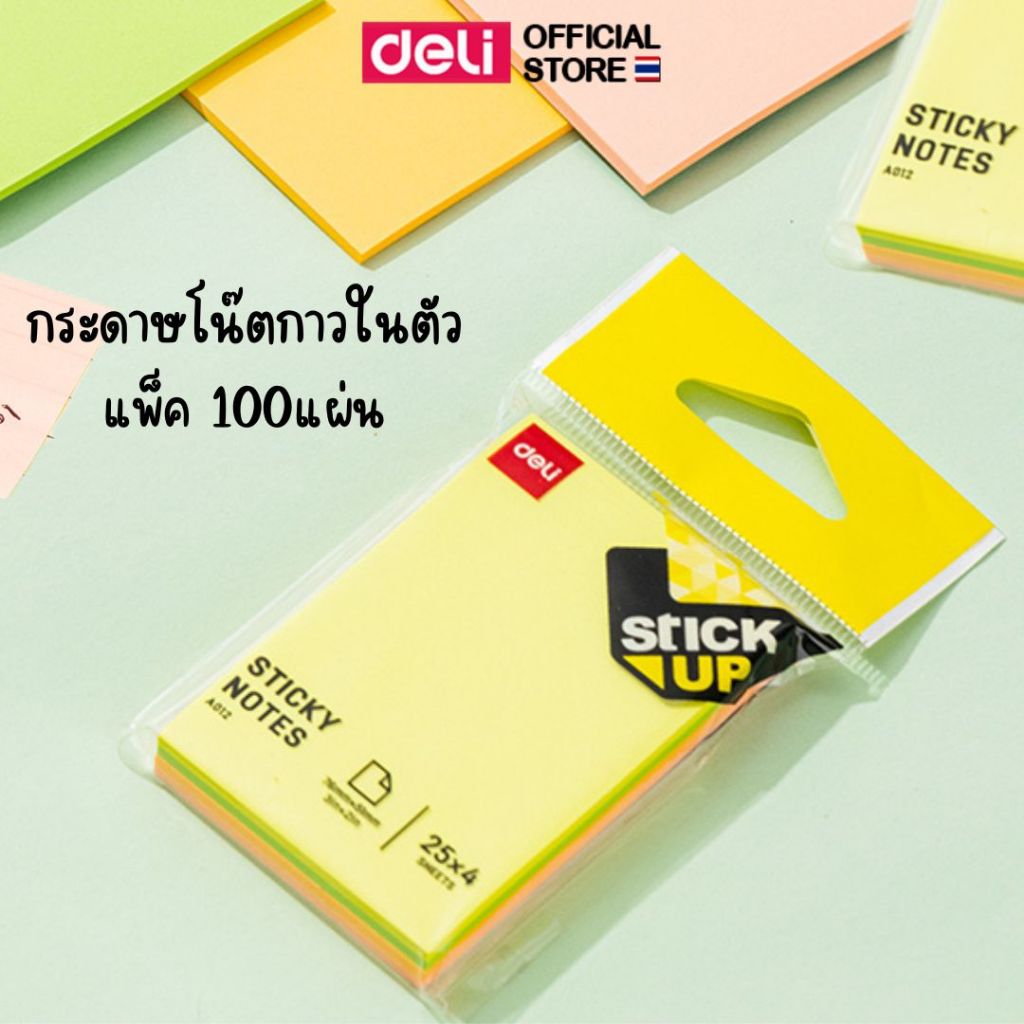 กระดาษโน๊ตกาว Deli โพสท์อิท 100แผ่น โพสต์อิท กระดาษโน๊ต กระดาษฉีก ขนาดเล็ก แบบพกพา เครื่องเขียน อุปกรณ์การเรียน พร้อมส่ง