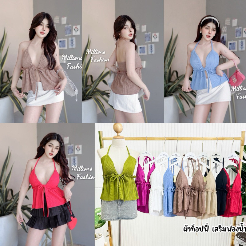 💰Pangpang💰 เสื้อครอป สายเดี่ยว ผูกคอ ผูกมัดหน้า แต่งระบายเอว เสริมฟองน้ำ รอบอก32-36“