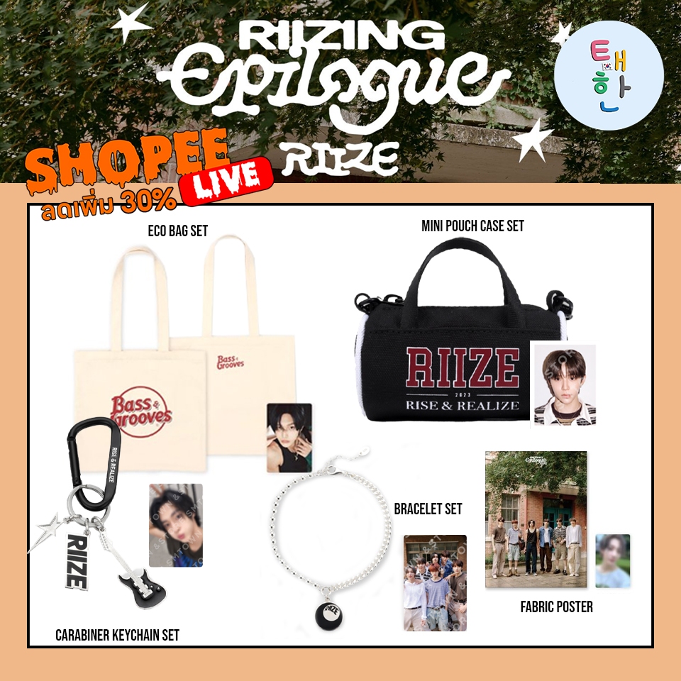 ✅พร้อมส่ง 🔴ลด 30% SHOPEE LIVE🔴 [RIIZE] RIIZE : ON THE SING STREET OFFICIAL MD (2)