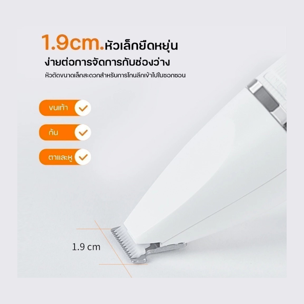 รุ่นใหม่ PETKIT TRIMMER PRO ปัตตาเลียนไร้สาย คมกริบ มี 2 หัว เปลี่ยนได้ ทั้งขนาดใหญ่และเล็ก ตัดซอกเท้าได้