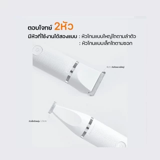 รุ่นใหม่ PETKIT TRIMMER PRO ปัตตาเลียนไร้สาย คมกริบ มี 2 หัว เปลี่ยนได้ ทั้งขนาดใหญ่และเล็ก ตัดซอกเท้าได้