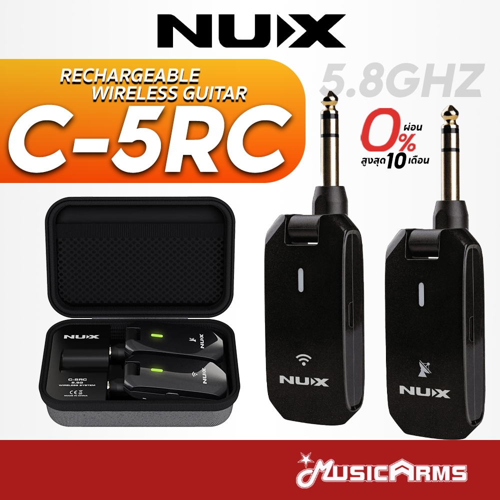 [ใส่โค้ดลด 1000บ.] NUX C-5RC / B-5RC ไวเลสกีตาร์ ไวเลสเบส Wireless Guitar / Nux C5RC ประกันศูนย์ Music Arms