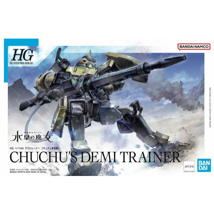 *พร้อมส่ง* [BANDAI] HG 1/144 : ChuChu's Demi Trainer