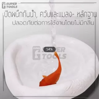 โฟมกาวอเนกประสงค์ ดินน้ำมันอุดรอยรั่ว กาวอุดกำแพง ซ่อมรอยแตก กำแพงร้าว โฟมอุดผนัง ปิดรอยรั่ว ตกแต่ง ซ่อมหลุม กันน้ำ