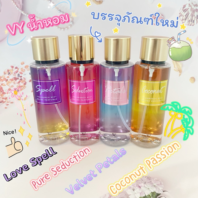 น้ำหอม Victoria's Fleur Sweet Fix Collection Fragrance Mist ขนาด 250ml