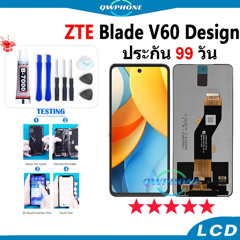 LCD ใช้กับ ZTE Blade V60 design หน้าจอ+ทัช หน้าจอโทรศัพท์ หน้าจอ ใช้กับ จอ zte blade V60design จอแถม
