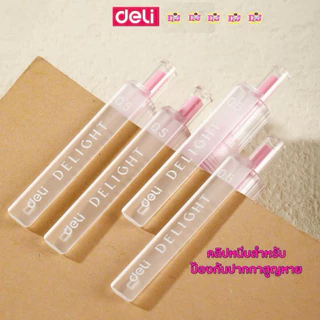 Deli ปากกา ปากกาเจลสี ปากกาสีตามด้าม 12 สี Deli Delight รุ่น G-118 ขนาดหัวปากกา0.5mm ( 1 ด้าม )