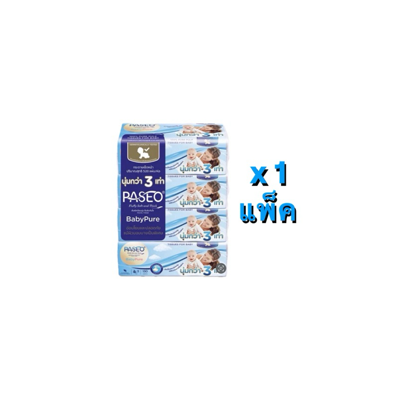 กระดาษทิชชู Paseo 1 แพ็ค  4 ห่อ ห่อละ 130 แผ่น