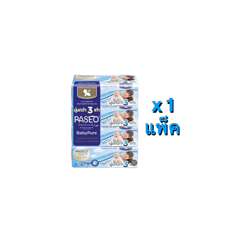 กระดาษทิชชู Paseo 1 แพ็ค 4 ห่อ ห่อละ 130 แผ่น