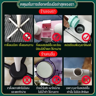 เครื่องพ้นไอน้ำร้อน-เย็น เครื่องโอโซนผิว 2หัว เครื่องพ้นไอน้ำสปา สปาหน้า สำหรับร้านสปาหน้า คลินิกทำหน้า