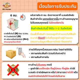 🥖ไส้กรอกคอกเทล🥖หนังกรอบ เนื้อนุ่ม ✅เป็นมื้อทานเล่น❌สารกันบูด ❌ไนไตร์ท ❌ไนเตรท ❌แต่งกลิ่นสังเคราะห์ ขนาด 500 กรัม 39 ชิ้น