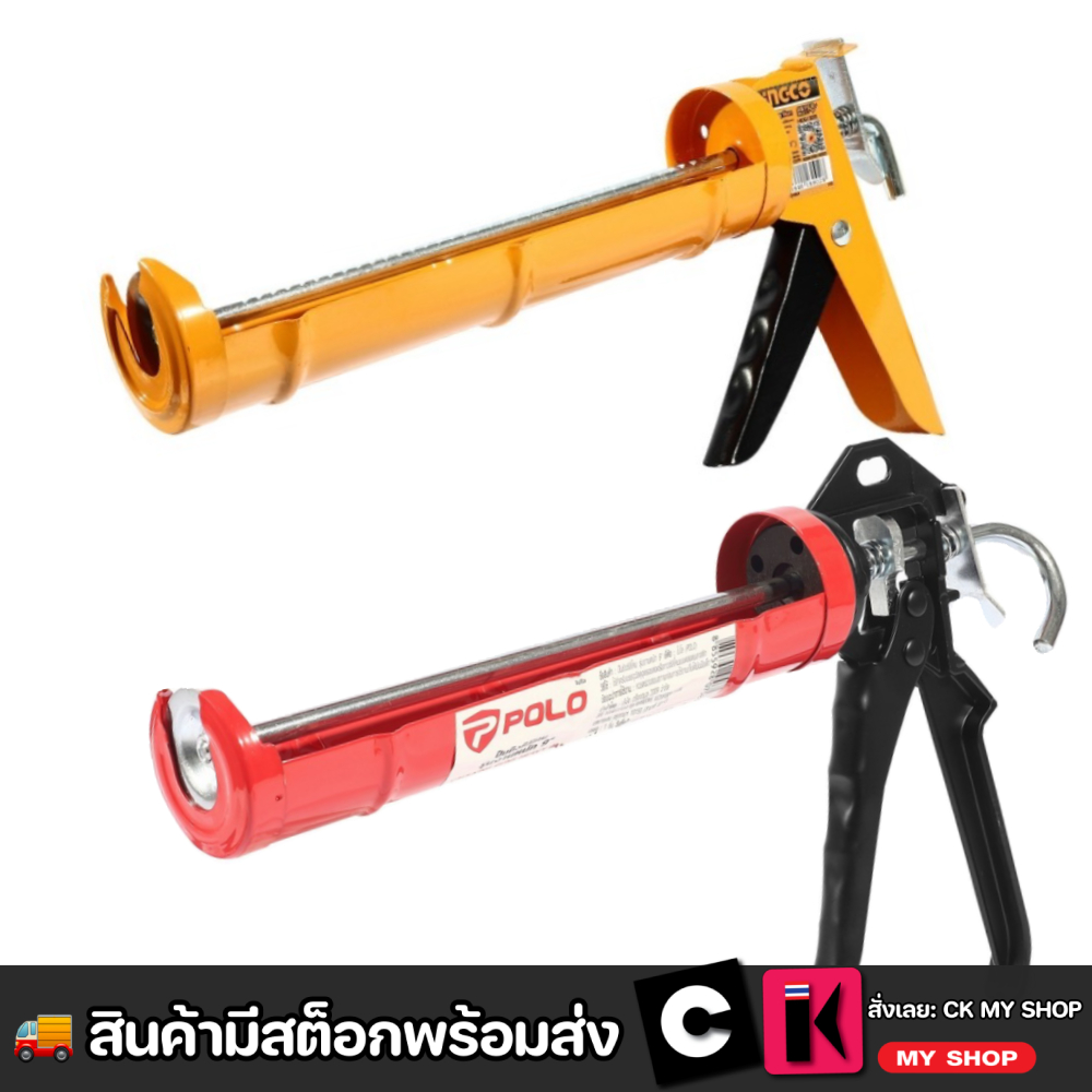 ปืนยิงซิลิโคนแบบครึ่งวงกลม 9 นิ้ว รุ่นงานหนัก บรรจุกาวซิลิโคนได้ 310 มล.