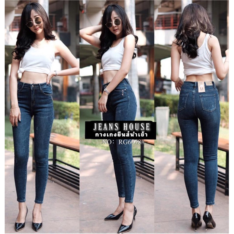 🔥🔥 SALE 550 𐙚 กางเกงยีนส์ขายาว  RG6078