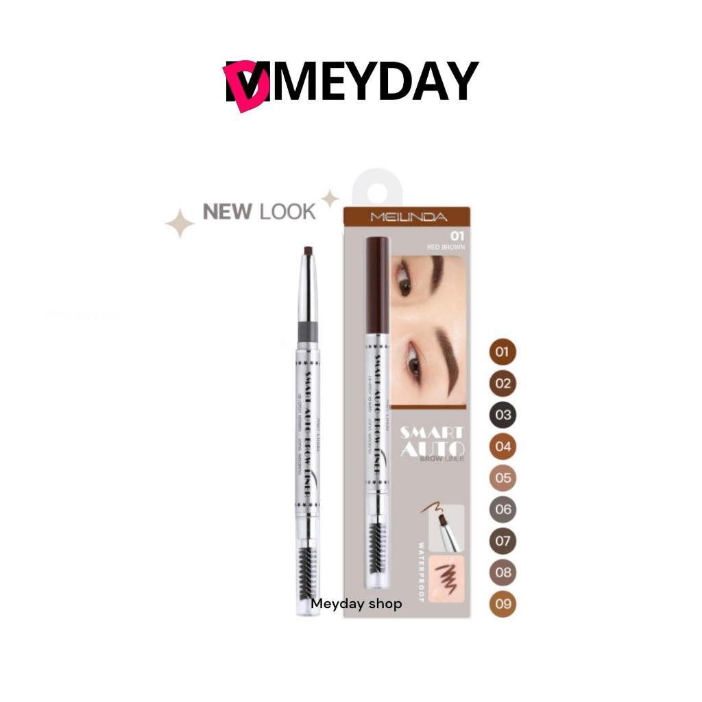 MEILINDA Smart Auto Eyebrow - ดินสอเขียนคิ้ว เมลินดา สมาร์ทออโต้ พร้อมเเปรงปัด MD3041