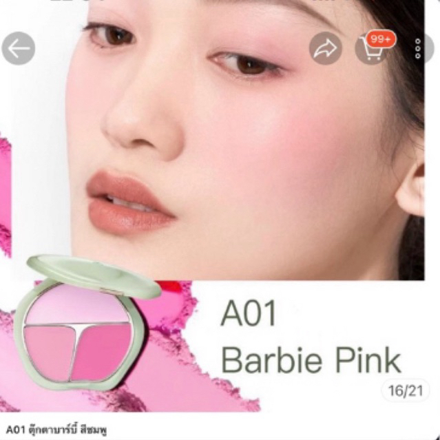 彩棠TIMAGE Blush Palette 3in1 บลัชออนพาเลท 3เฉดสี  ปัดแก้ม ปัดแก้มผิวโกลว์ หน้ามีมิติ สีติดทนนาน