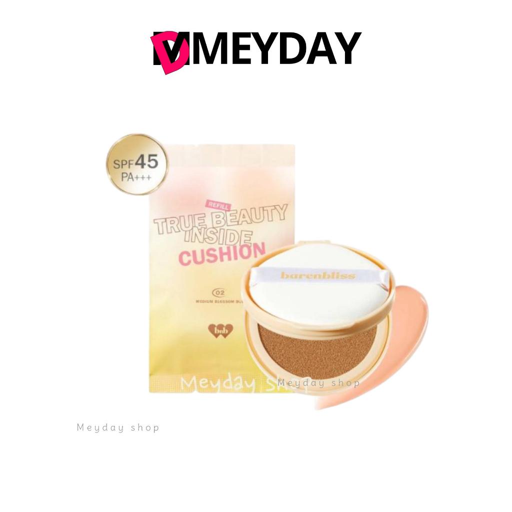 bnb barenbliss  รีฟิล คุชชั่นเกาหลีผสมรองพื้นบำรุงผิว กันแดด True Beauty Inside Cushion SPF45 PA+++ 