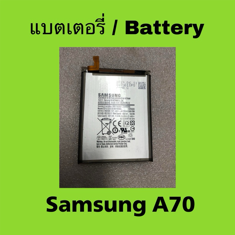 แบตเตอรี่มือสอง Samsung A70 / Battery Samsung Galaxy A70