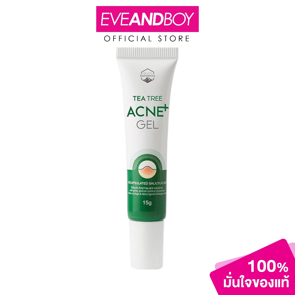 NATURISTA - Tea Tree Acne Gel (15ml.) เนเชอริสต้า ที ทรี แอคเน่ เจล 15ml.