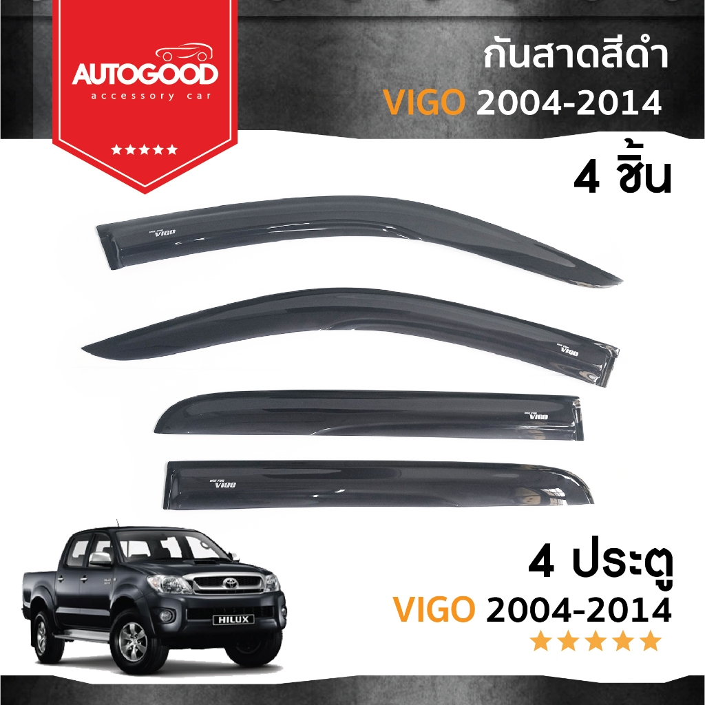 คิ้วกันสาดประตู คิ้วกันฝนประตู สีดำ อะคริลิคแท้ สำหรับรถ Toyota Vigo 2004 - 2014 4 ประตู