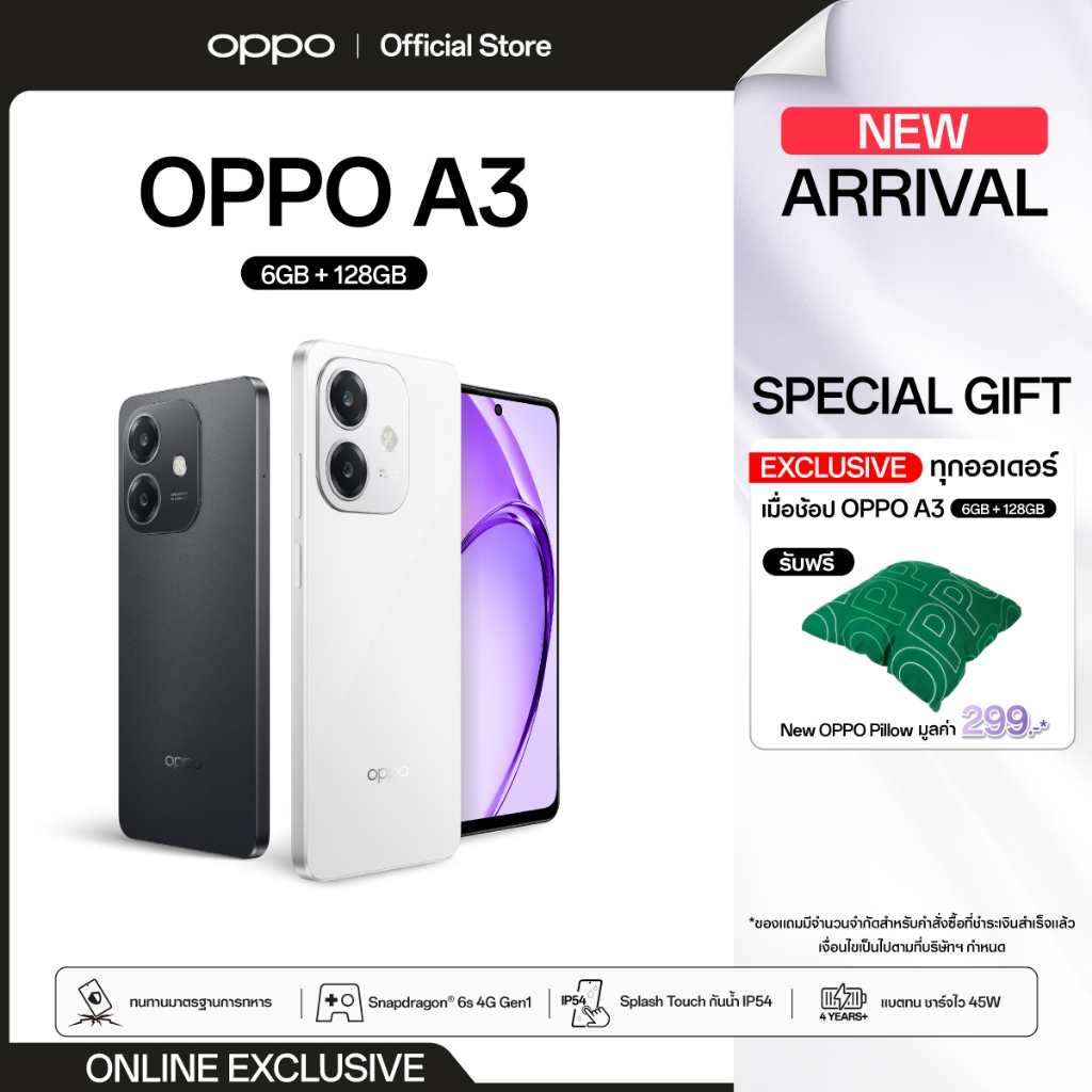 เจาะลึกสเปค OPPO A3: สมาร์ทโฟนดีไซน์สวย กล้องคม แบตอึด ชาร์จไว คุ้มค่าน่าใช้