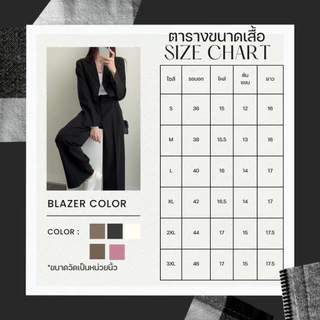 ชุดสูทแบบเซ็ต เสื้อสูท เสื้อสั้น กางเกงยาว ผ้าหนา มีน้ำหนัก งานดี ราคาถูก SUIT-02 by lukmee716