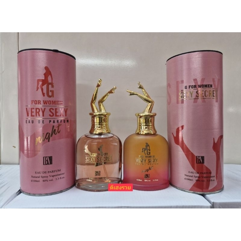 (พร้อมส่ง)น้ำหอมอาหรับแท้น้ำหอมSEXY SECRET/NIGHTขนาด100ml