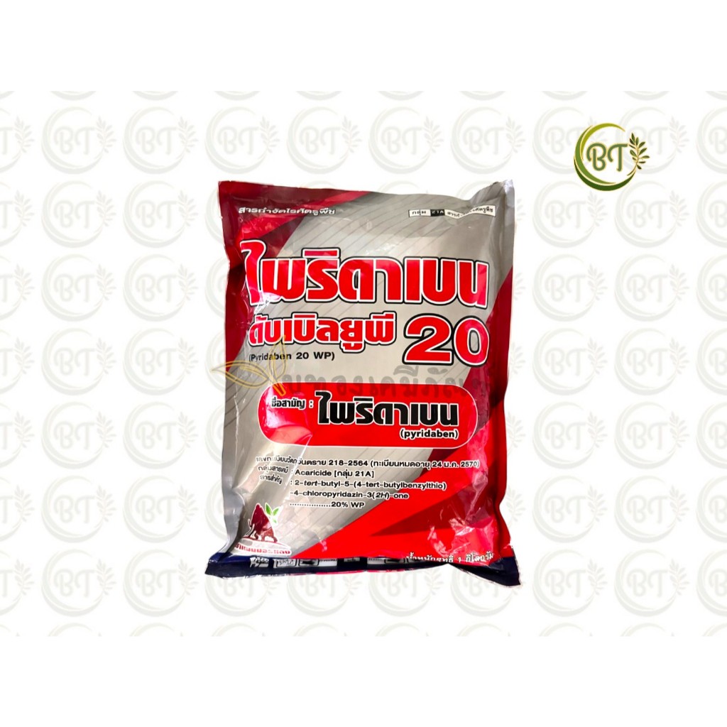 ขนาด 1 กก. ไพริดาเบน 20 ดับเบิ้ลยูพี ตราแมมมอทแดง SPKG กำจัดไรแดง