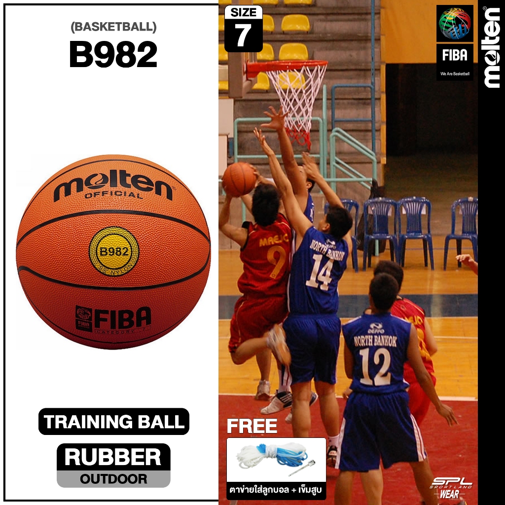 MOLTEN ลูกบาส บาสเกตบอลยาง Basketball RB th B982 FIBA (460) แถมฟรี ตาข่ายใส่ลูกบอล+เข็มสูบ