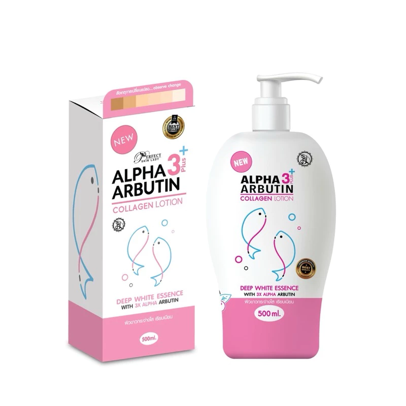 โลชั่นอาร์บูตินปลา2ตัว500ml (ตัวเก่าขาว_ชมพู)