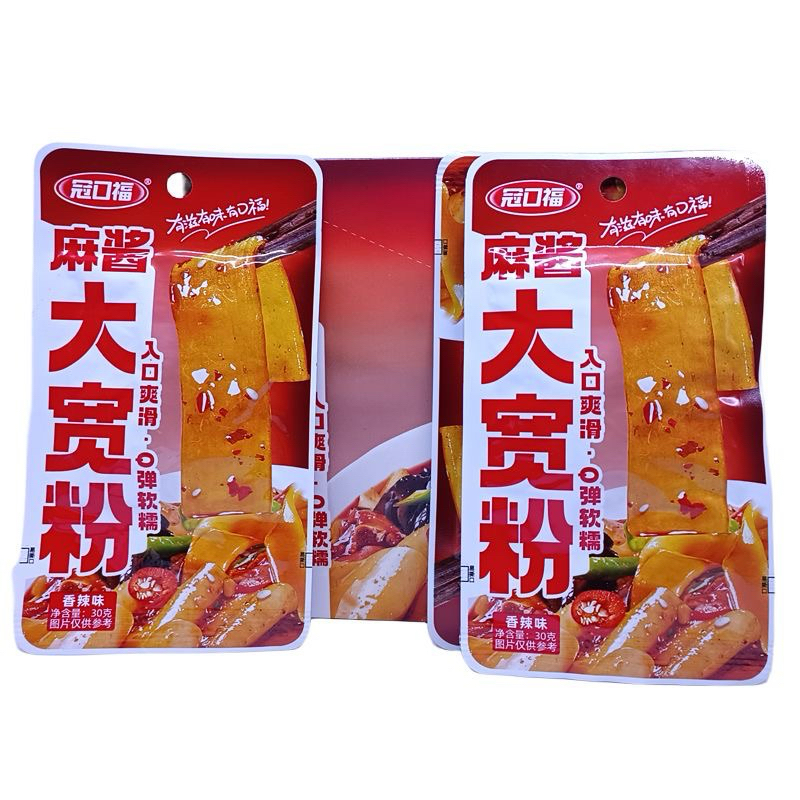***1กล่อง 20ห่อ**ก๋วยเตี๋ยวแห้งรสหม่าล่าพร้อมทาน