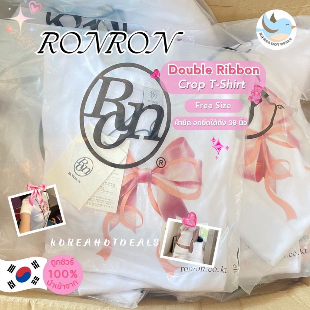 <พร้อมส่ง> RONRON Double Ribbon [Crop T-Shirt] ขาว-ชมพู