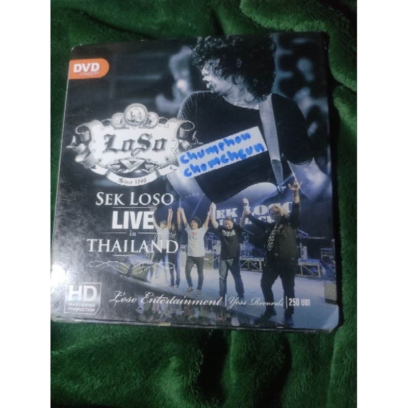 dvd sek loso live in Thailand 2disc