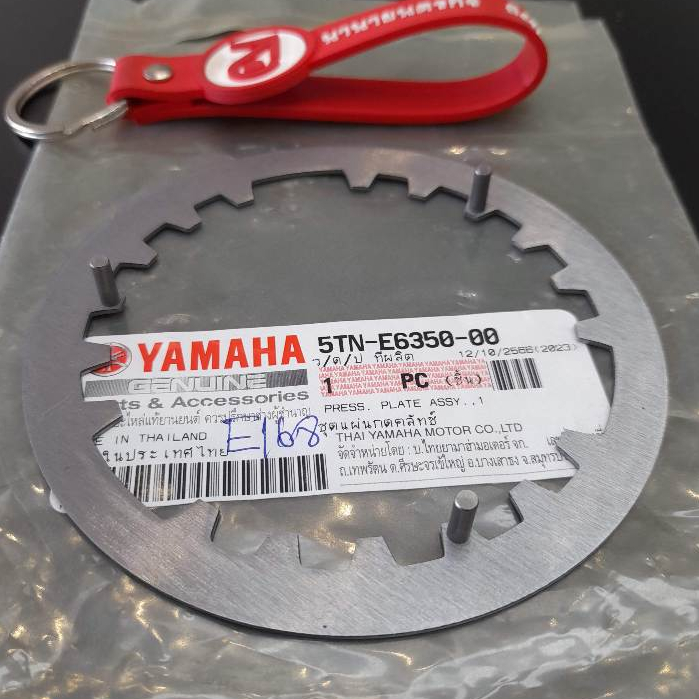 5TNE635000 แผ่นกดคลัทช์ มีขา Spark-110 Spark-RX NANO X-1 แท้ แผ่นเหล็กคลัทช์ YAMAHA 5TN-E6350-00 3NA
