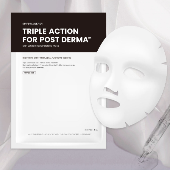 ( แท้ / พร้อมส่ง ) Differ & Deeper Triple Action For Post Derma Mask Pack 25 ml [1 กล่อง 10 แผ่น]