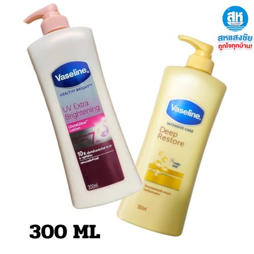 Vaseline Healthy Bright UV Extra Brightening GlutaGlow Lotion// และ Vaseline UV Extra Brightening Lotion 300 ml.