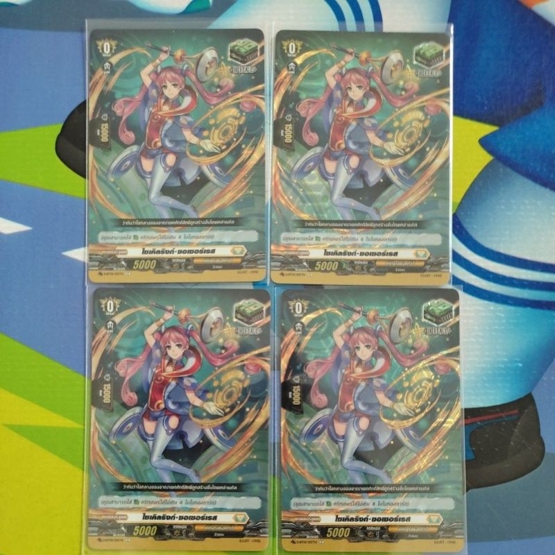 D-BT01-1 เซ็ตฟอย ไซเคิลริงก์• ซอเซอร์เรส เนชั่นสีเหลือง เคเทอร์แซงค์ทัวรี่ Vanguard Overdress เก็บโค