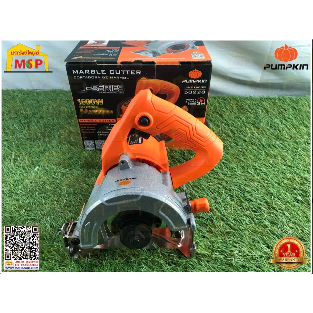 Pumpkin J-Series แท่นตัดหินอ่อน 1600W J- MC1600W