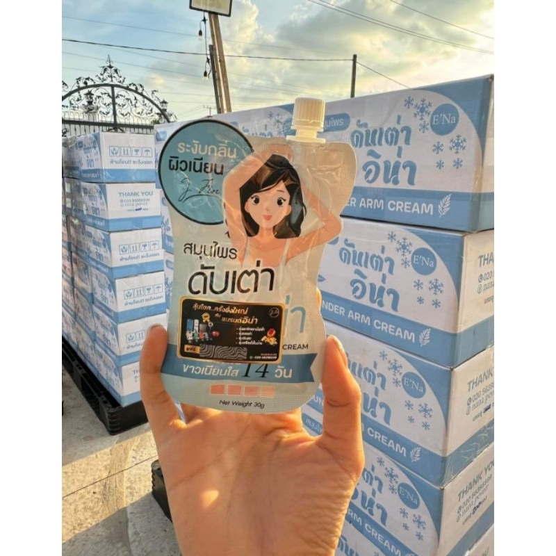 ดับเต่าอิน่า 1ชอง สมุนไพรดับกลิ่นเต่าอิน่า เนื้อครีม