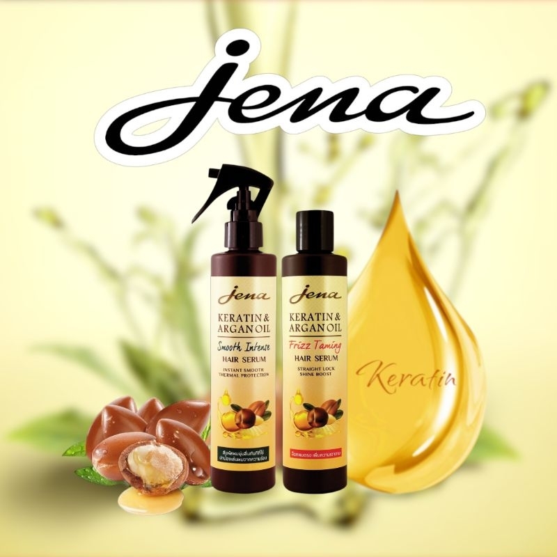 จีน่า เคราติน & อาร์แกน ออยล์  แฮร์ ซีรั่ม 250 มล. (Jena Keratin & Argan Oil Hair Serum)