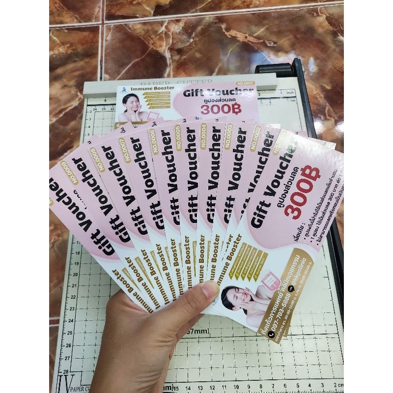 รับออกแบบและจัดทำ คูปองส่วนลด giftvoucher บัตร Voucher ตั๋ว หรืออื่นๆ