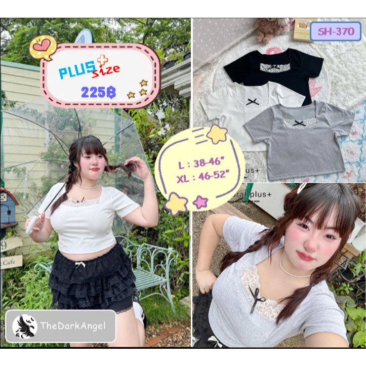 เสื้อแฟชั่นสาวอวบ ผ้ายืดดีใส่สบาย แต่งลูกไม้ช่วงอก แถมน้องโบว์ตัลล๊ากกก สาวพลัสไซส์ก็สวยได้