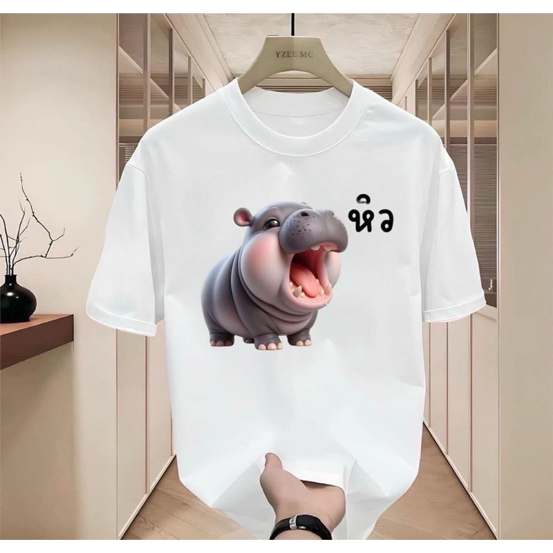 หมูเด้ง มาแล้วตามคำเรียกร้อง เนื้อผ้าคอตตอนแท้ 100% ใส่ได้ทั้งหญิงและชายถ้าลูกค้าอยากได้สีอื่นสั่ง￼ได้นะครับสามสาม
