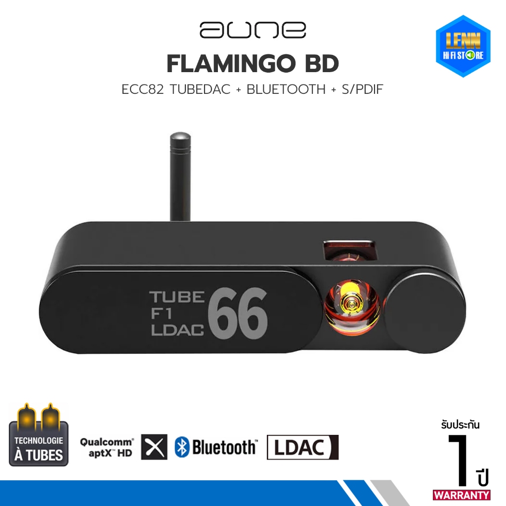 Aune Flamingo BD ตัวรับสัญญาณบลูทูธพร้อม TUBEDAC ECC82 Bluetooth Receiver with DAC and tube