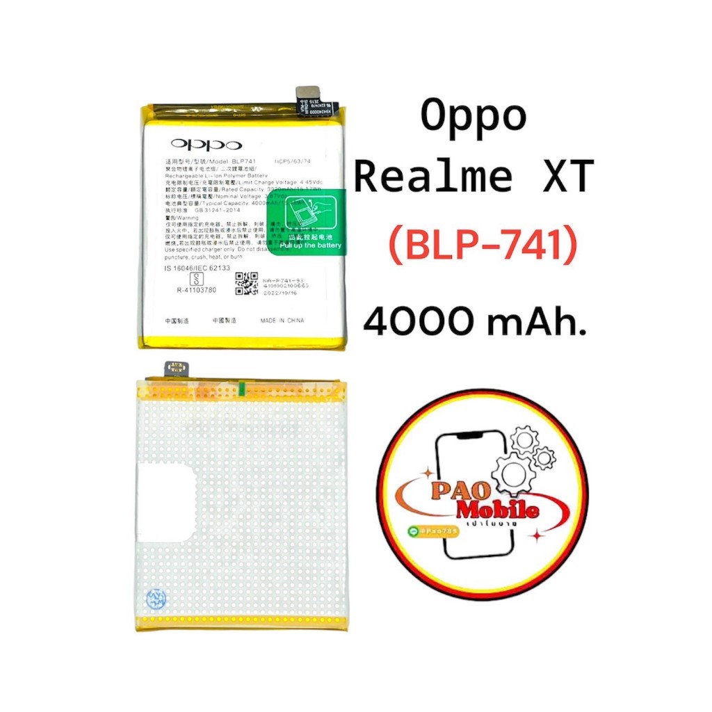 Battery Realme XT (BLP-741) มีสินค้าพร้อมส่ง